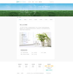 呼呼網(wǎng)站設計 構建用戶體驗至上的網(wǎng)頁設計策略